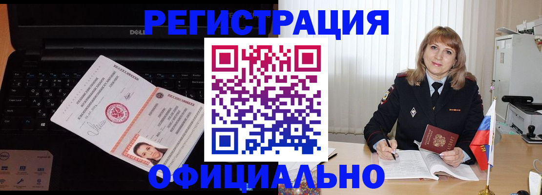 регистрация для школы в Ишиме